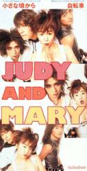 Judy And Mary : Chiisana Koro Kara